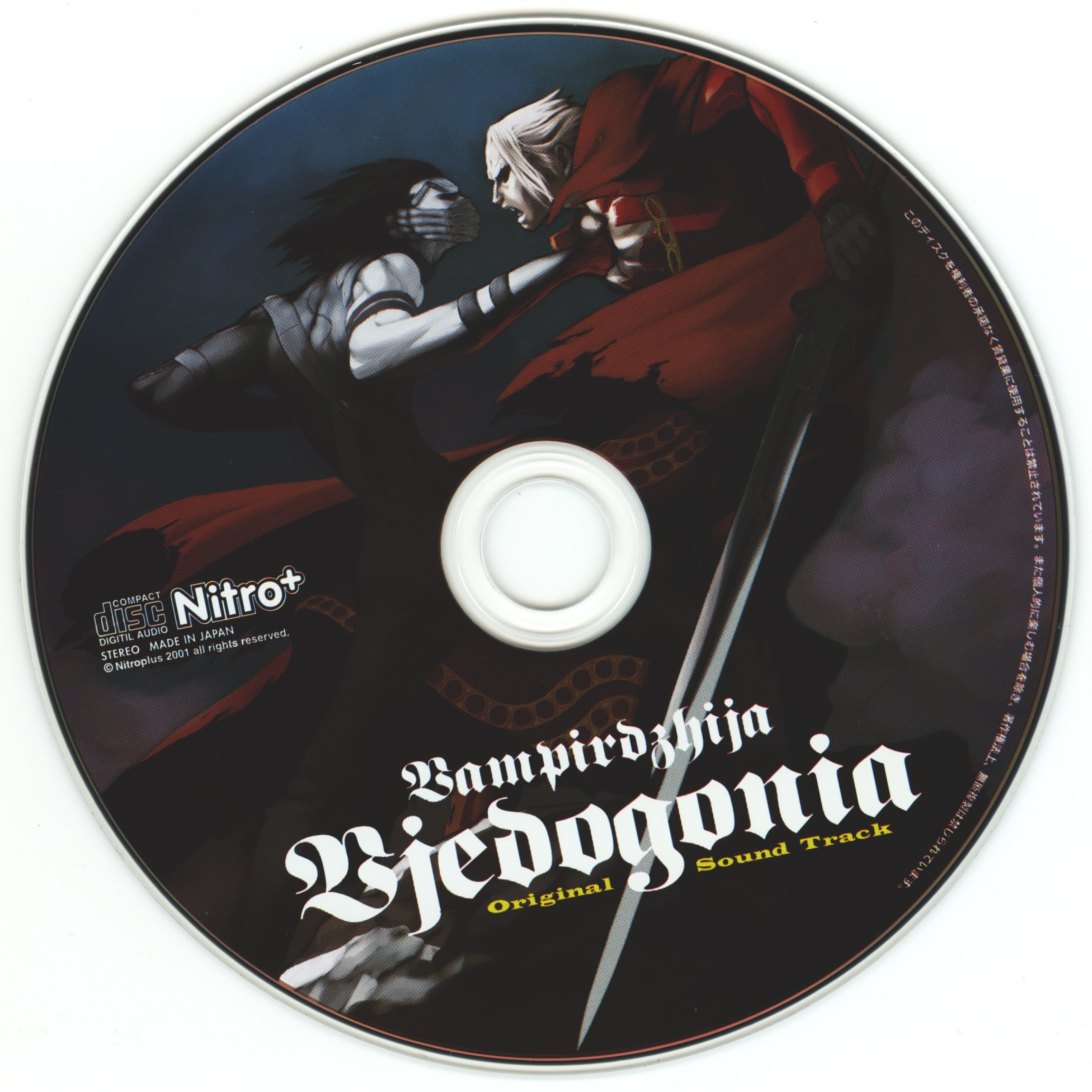 同人音楽CDソフト　SHOOT 2nd ORIGINAL SOUNDTRACK / 月読レコード Amazon.co.jp: History of WORXSONGz 2: ミュージック